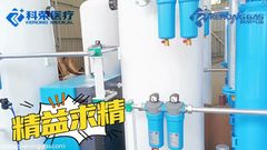 5Nm3 Küçük Kapasiteli Kutu Tipli PSA Tıbbi Oksijen Jeneratörü ASME ile